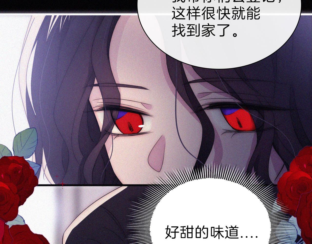 第203夜 “兄弟”34