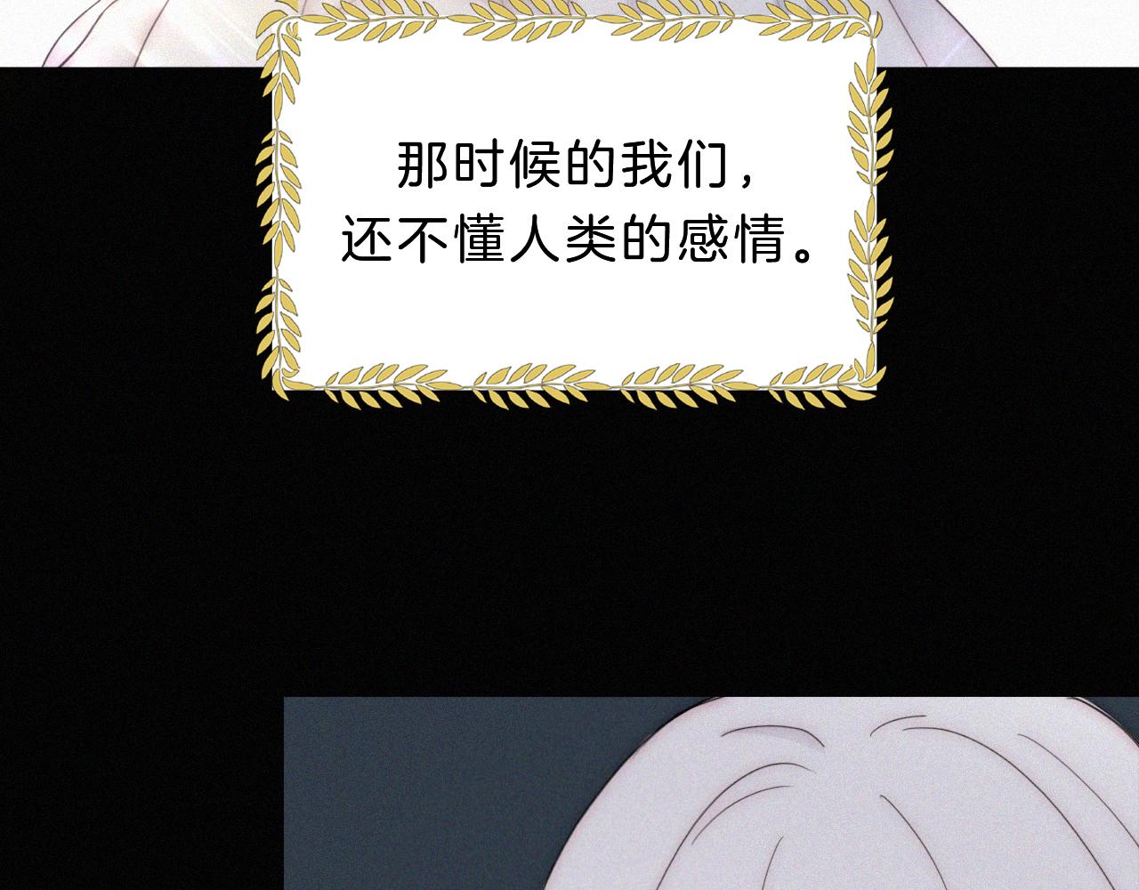 第151夜 天使【上】66