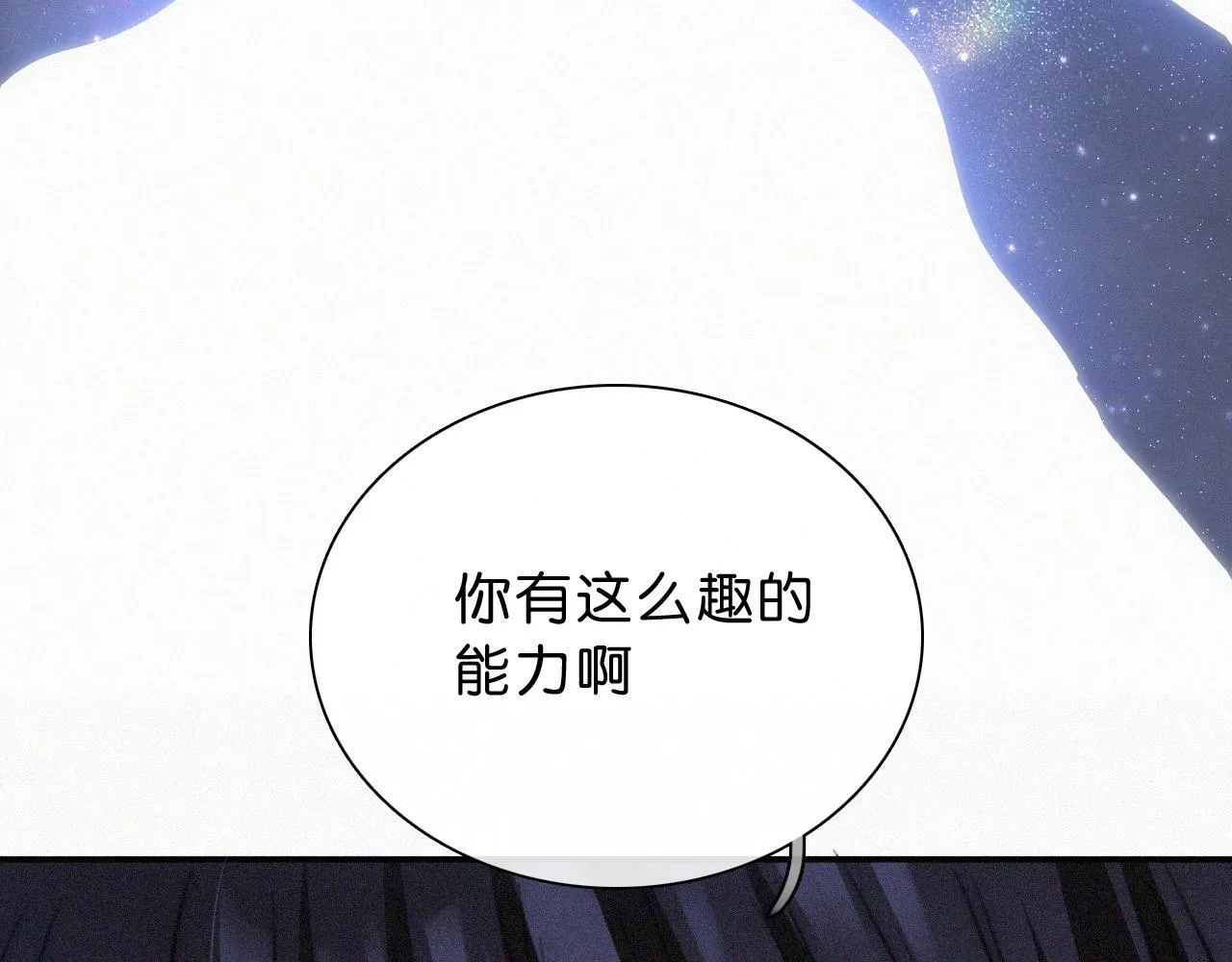 第228夜 背后灵62