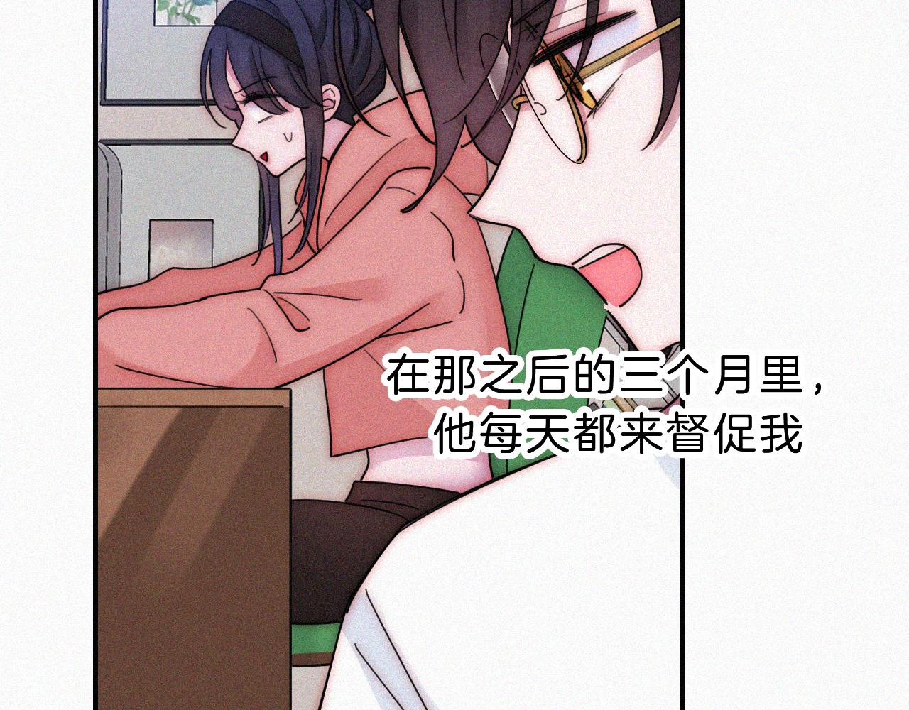 番外 消失的他23
