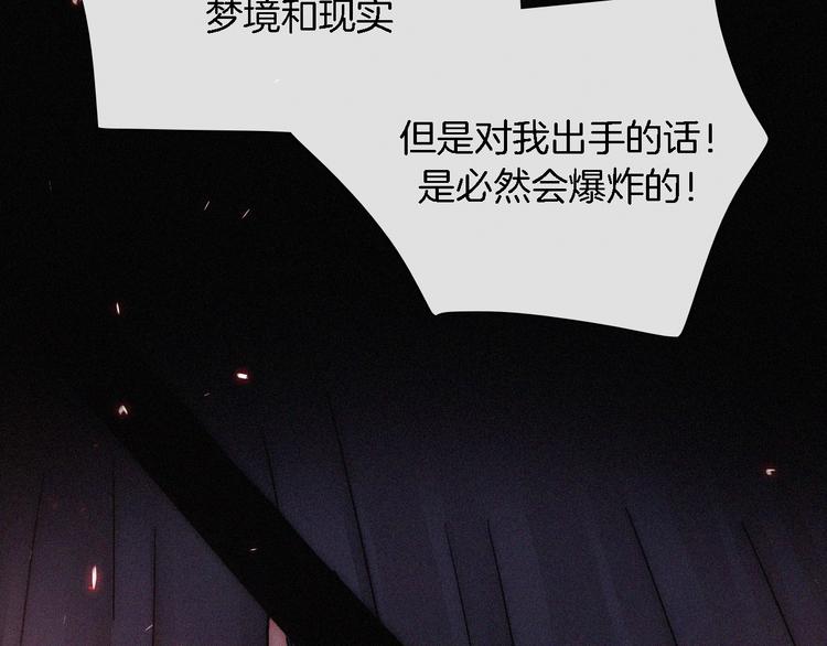第94夜 若我们能只如初遇36
