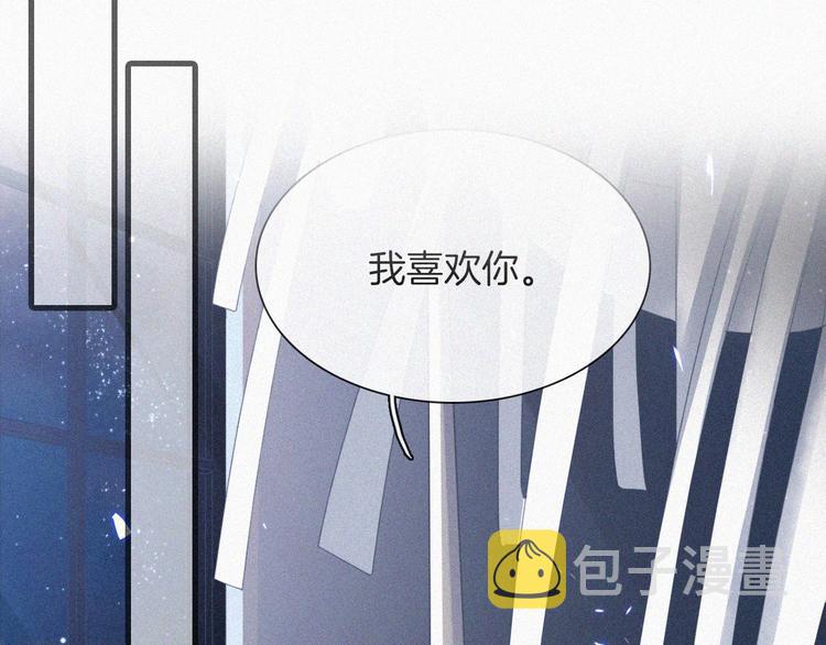 第113夜 告白40
