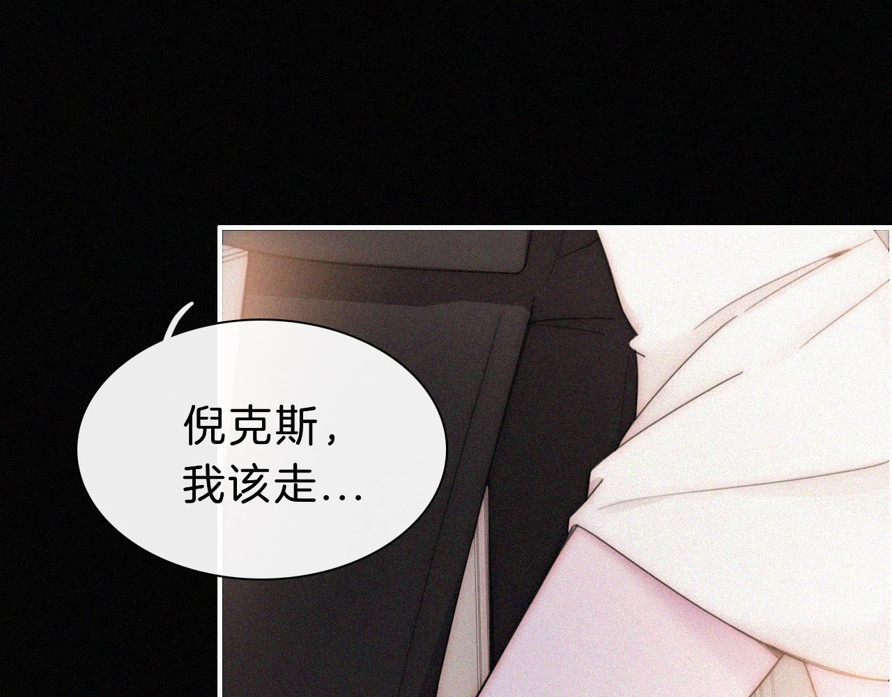 番外 今夜结束前37