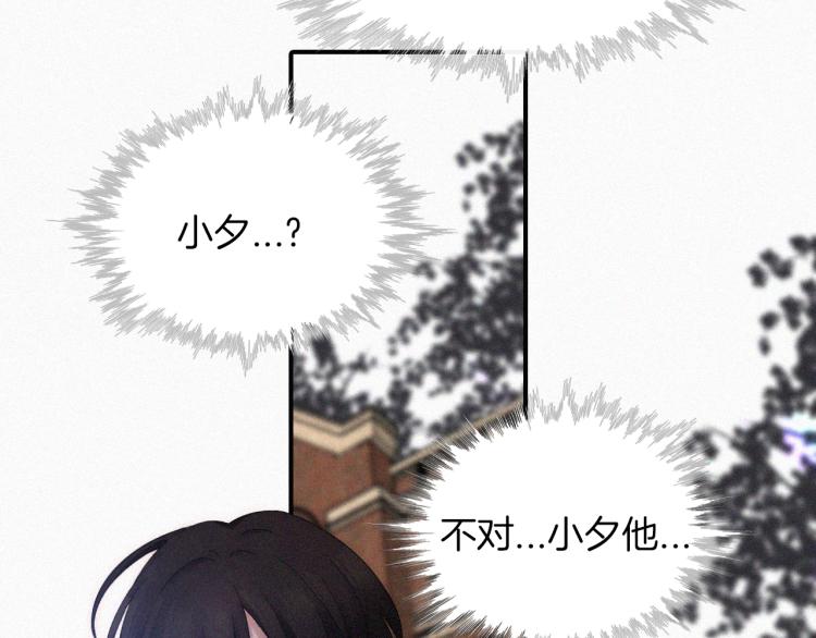 第140夜 吞噬了夕阳的38