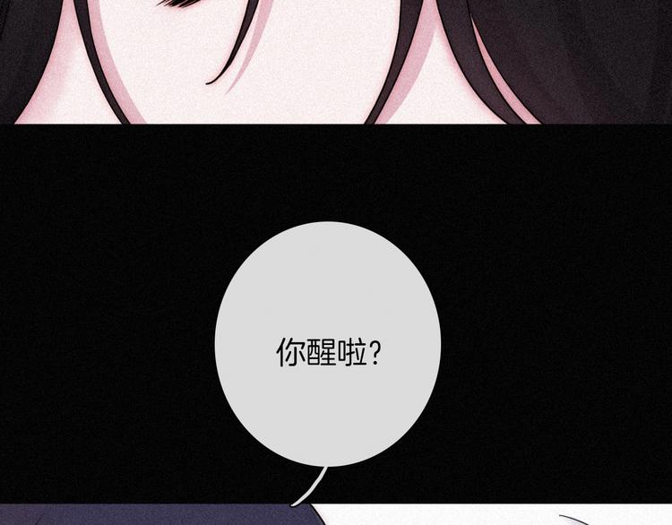 第75夜 我爱她 轰轰烈烈最疯2