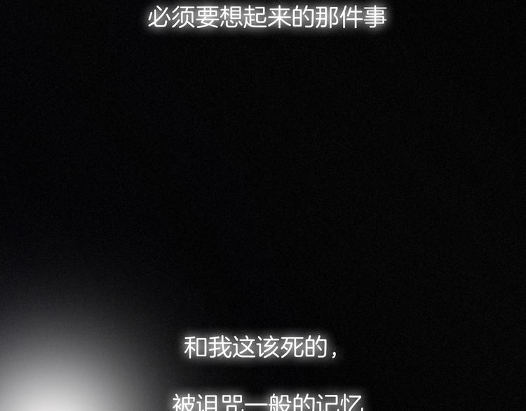 第63夜 淹没于黑夜179
