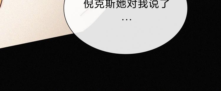第112夜 孤独的命运51