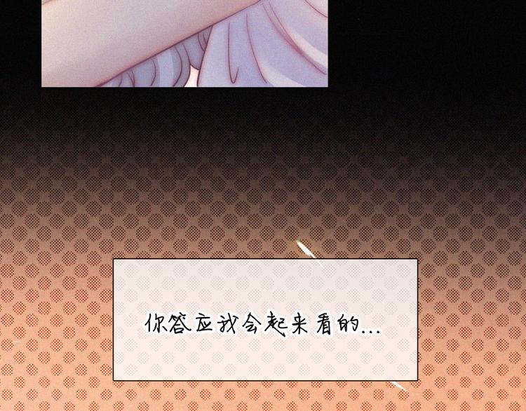 第123夜 天使的爱情【续】33