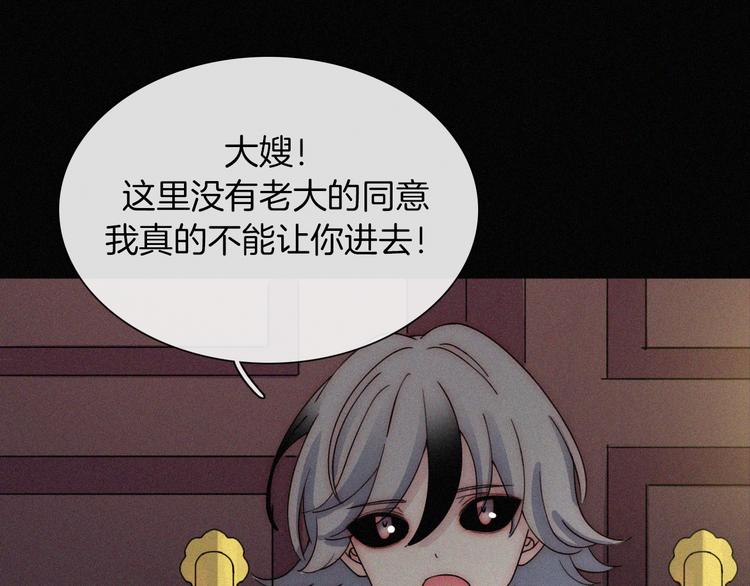 第121夜 孤独的苹果派74