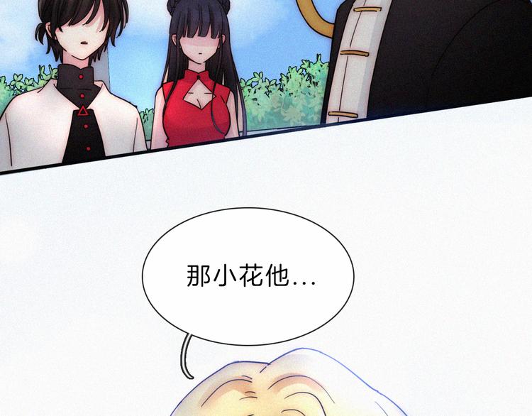 第110夜 父母的过去58