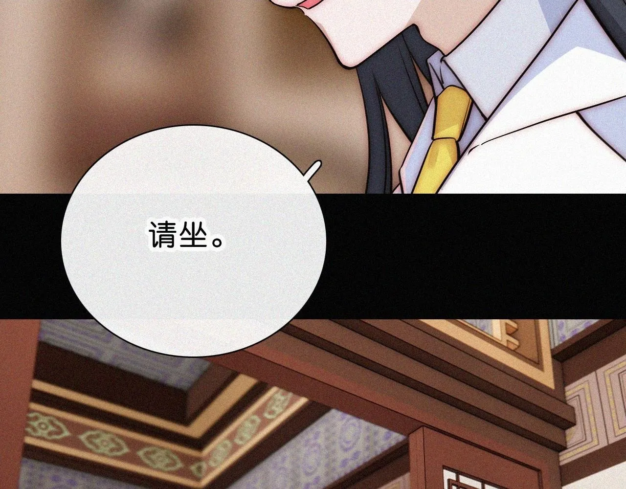 第229夜 内鬼？26