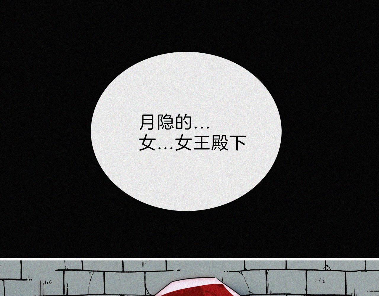 第191夜 虚灵的意识43