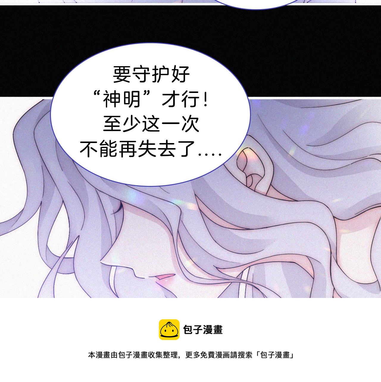 第171夜 “Again”70