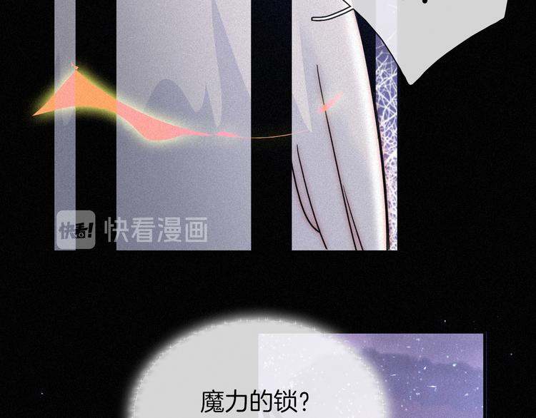 第86夜 无法原谅的过往94