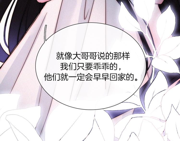 第122夜 信仰58