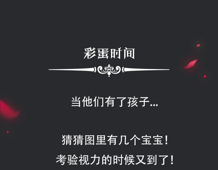 番外 另一种相遇102