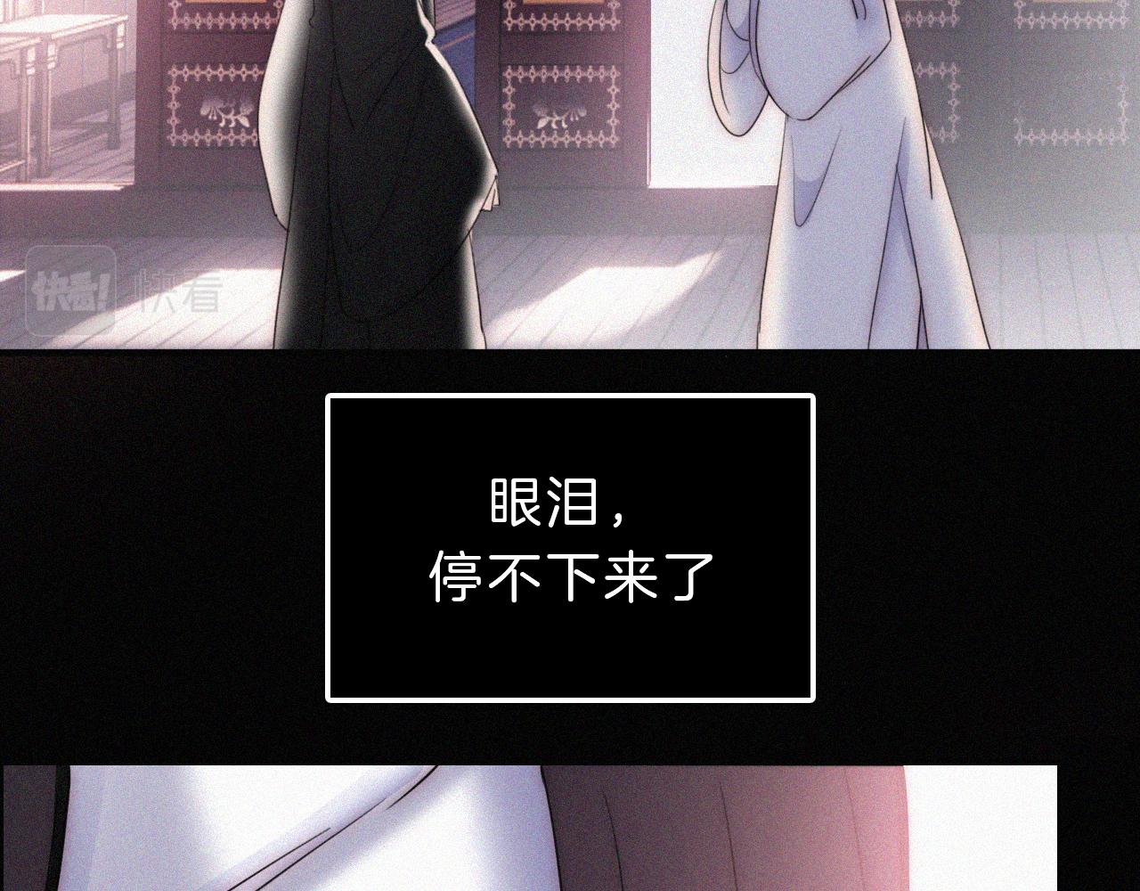 第173夜 双向奔赴49