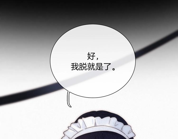 第82夜 挑衅104