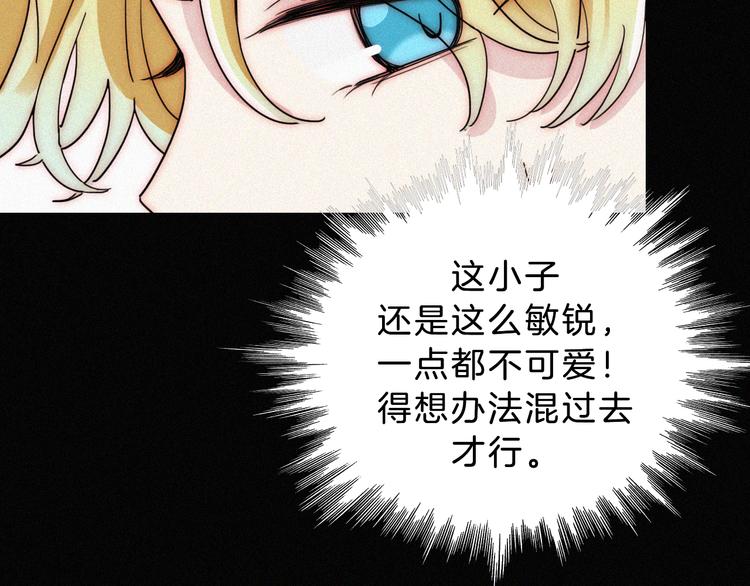 第112夜 孤独的命运33
