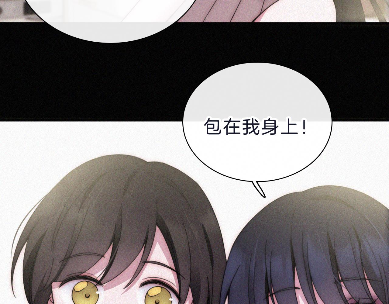 国庆番外 谁的梦境和心愿？48