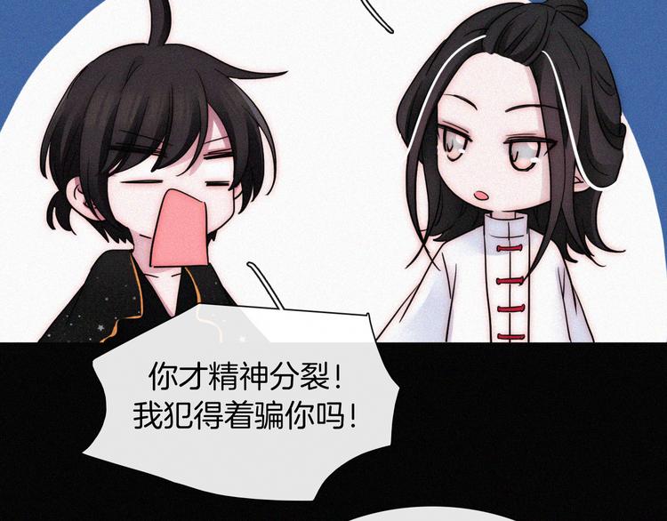 第122夜 信仰30