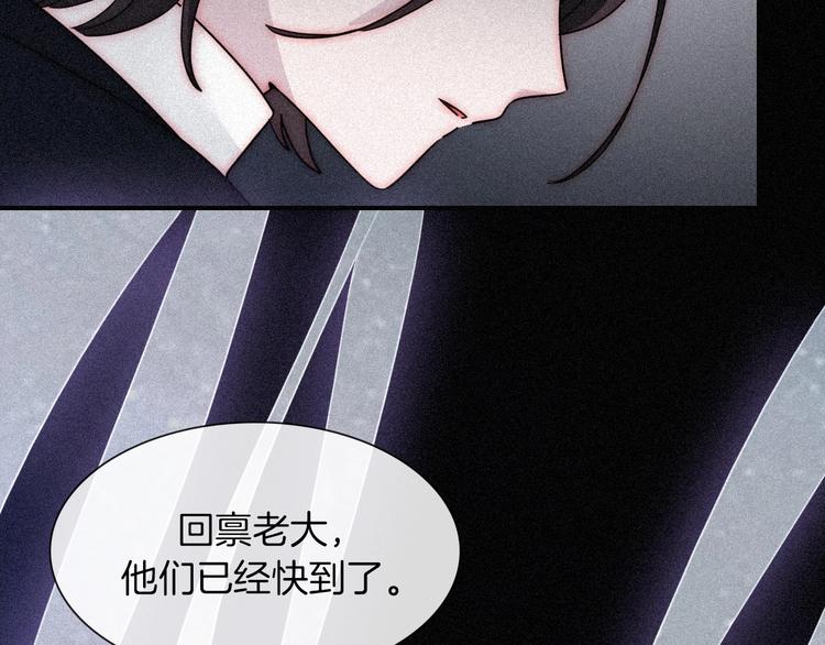 第80夜 主与仆107