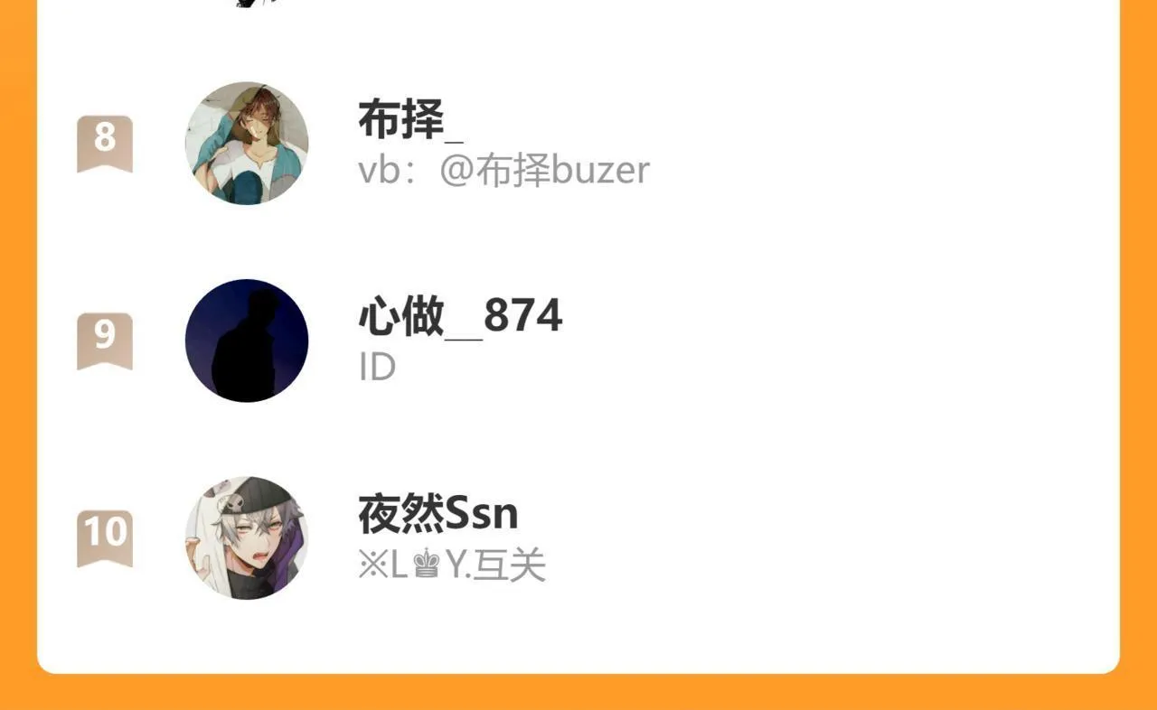 第231夜 赴约94
