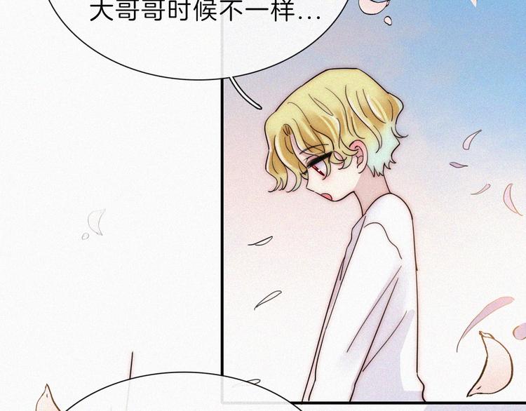第127夜 【番外】我们（下）83
