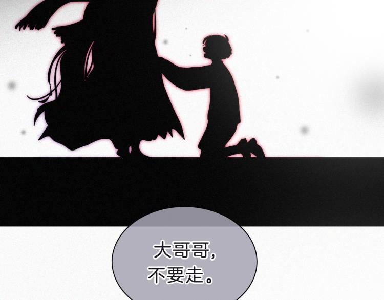第142夜 走马灯与心脏79