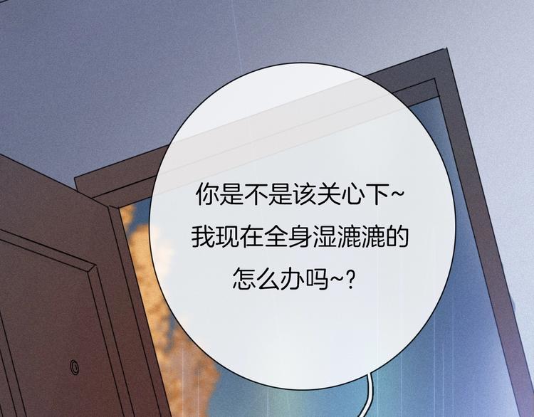 番外 写给我的黑夜女神26