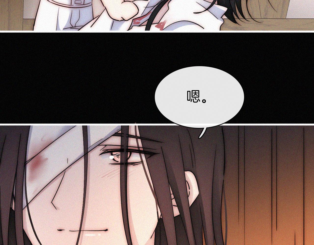 第162夜 幻象缠身75