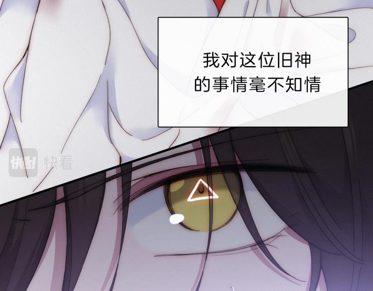 第147夜 “神”10