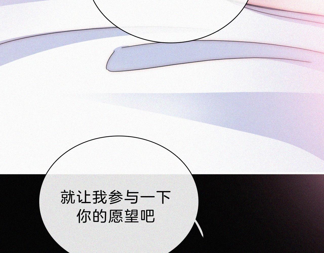 番外 可爱的神明9