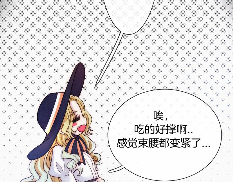 第94夜 若我们能只如初遇67