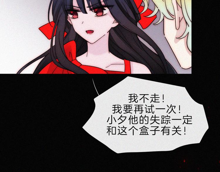 第118夜 名为爱48