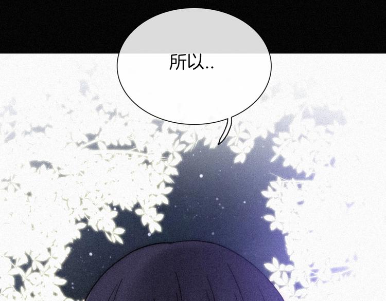 第80夜 主与仆47