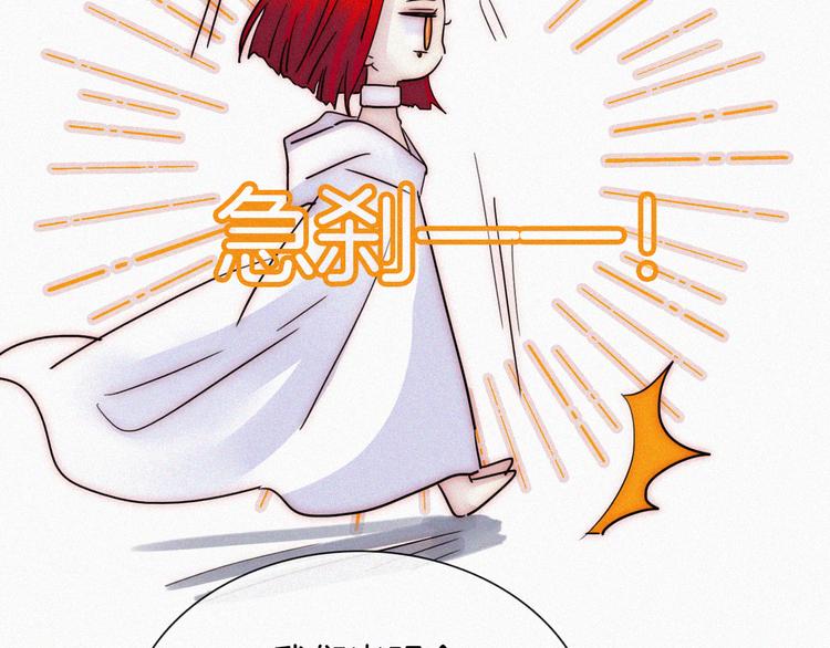 第128夜 序幕拉开67