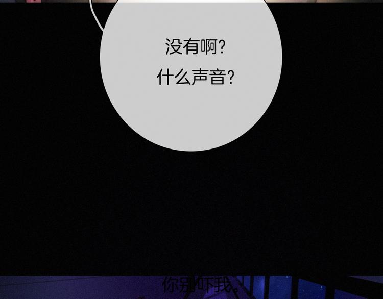 第47话 在你身边34