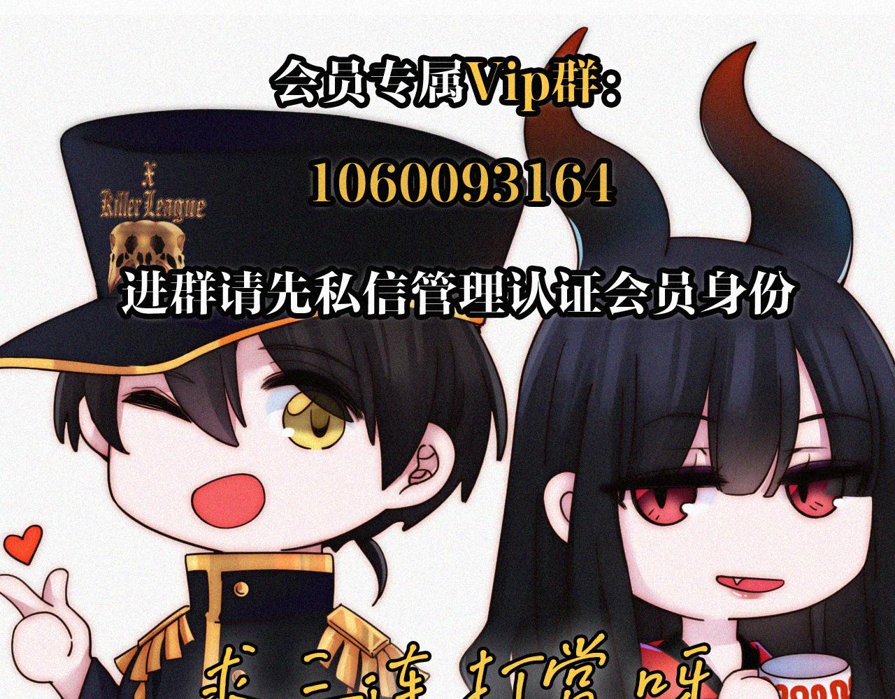 第156夜 星光再会100