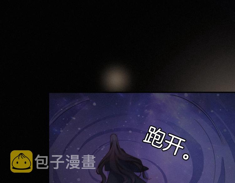 第54话 魔女的命运48