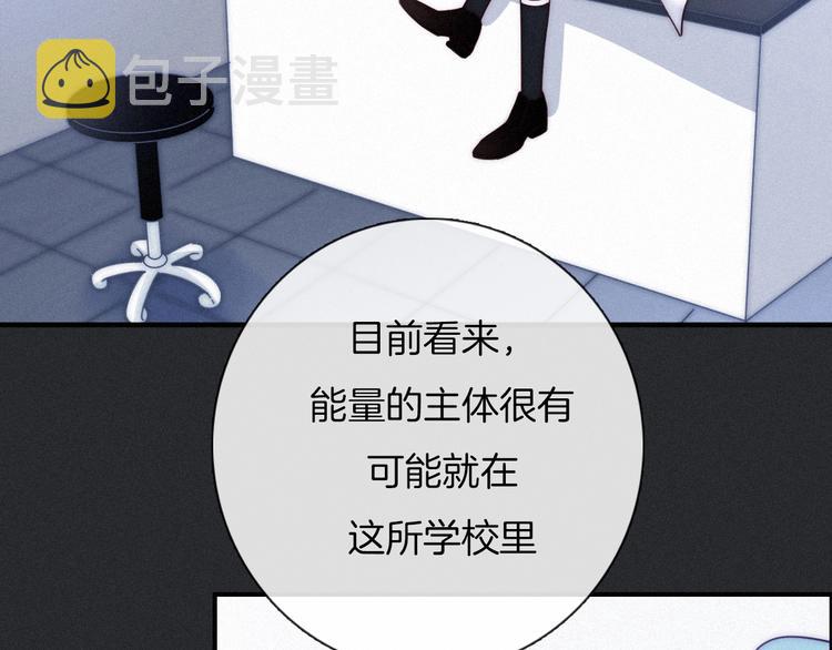 第51话 怀疑39