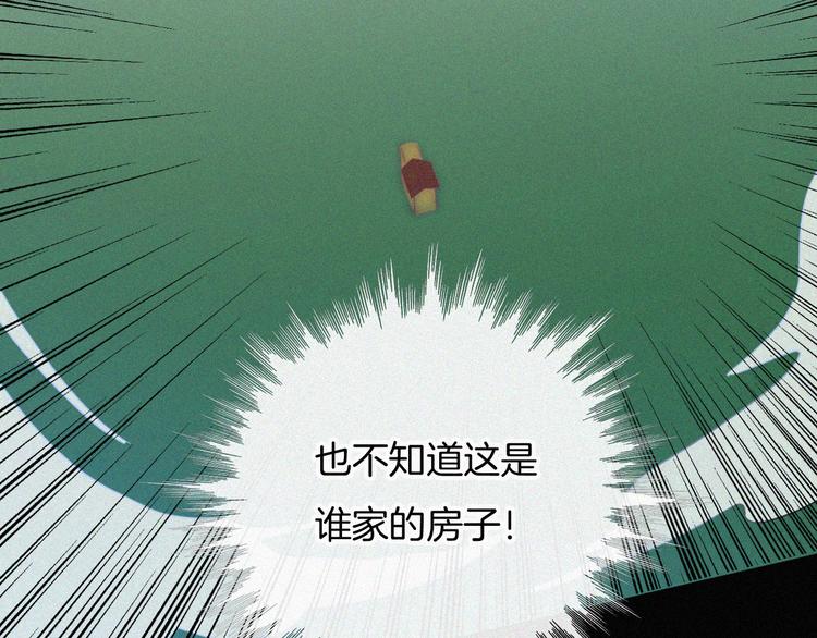 特别篇 天使的爱情（上）46