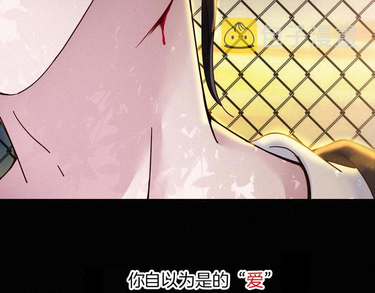 第55话 隐忍的悲伤197