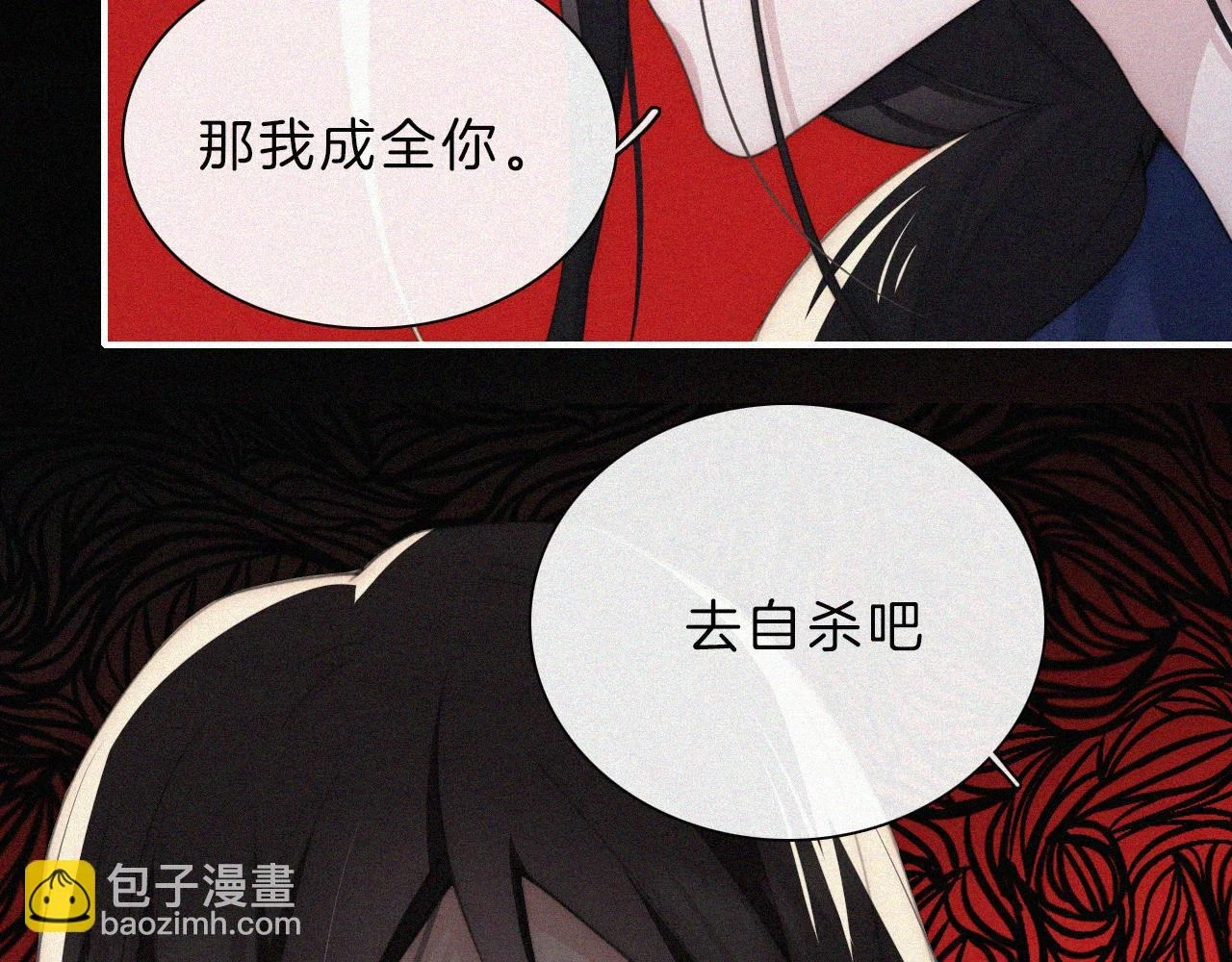 第196夜 消散的思念62