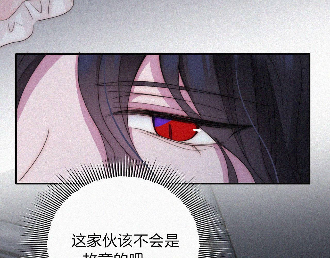 第208话 吸血21