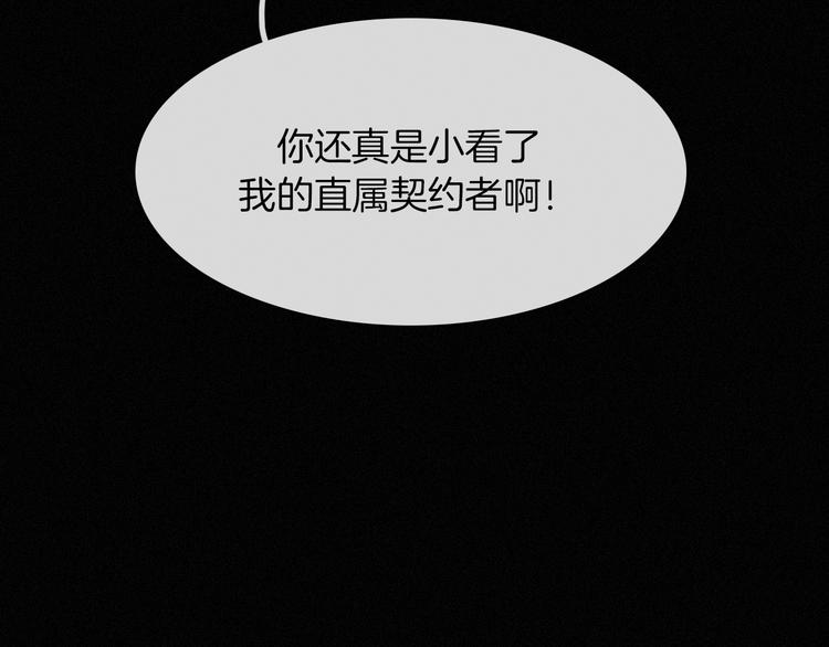 第66夜 人偶86