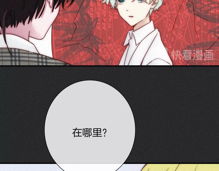 第59话 女王的过去138