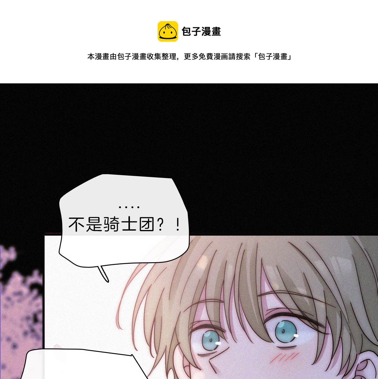 第169夜 我们重新开始吧40
