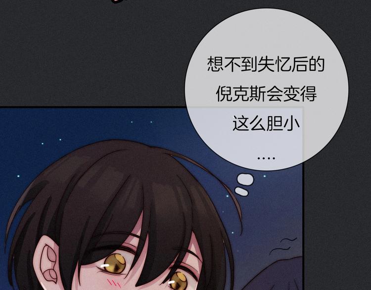 第47话 在你身边57
