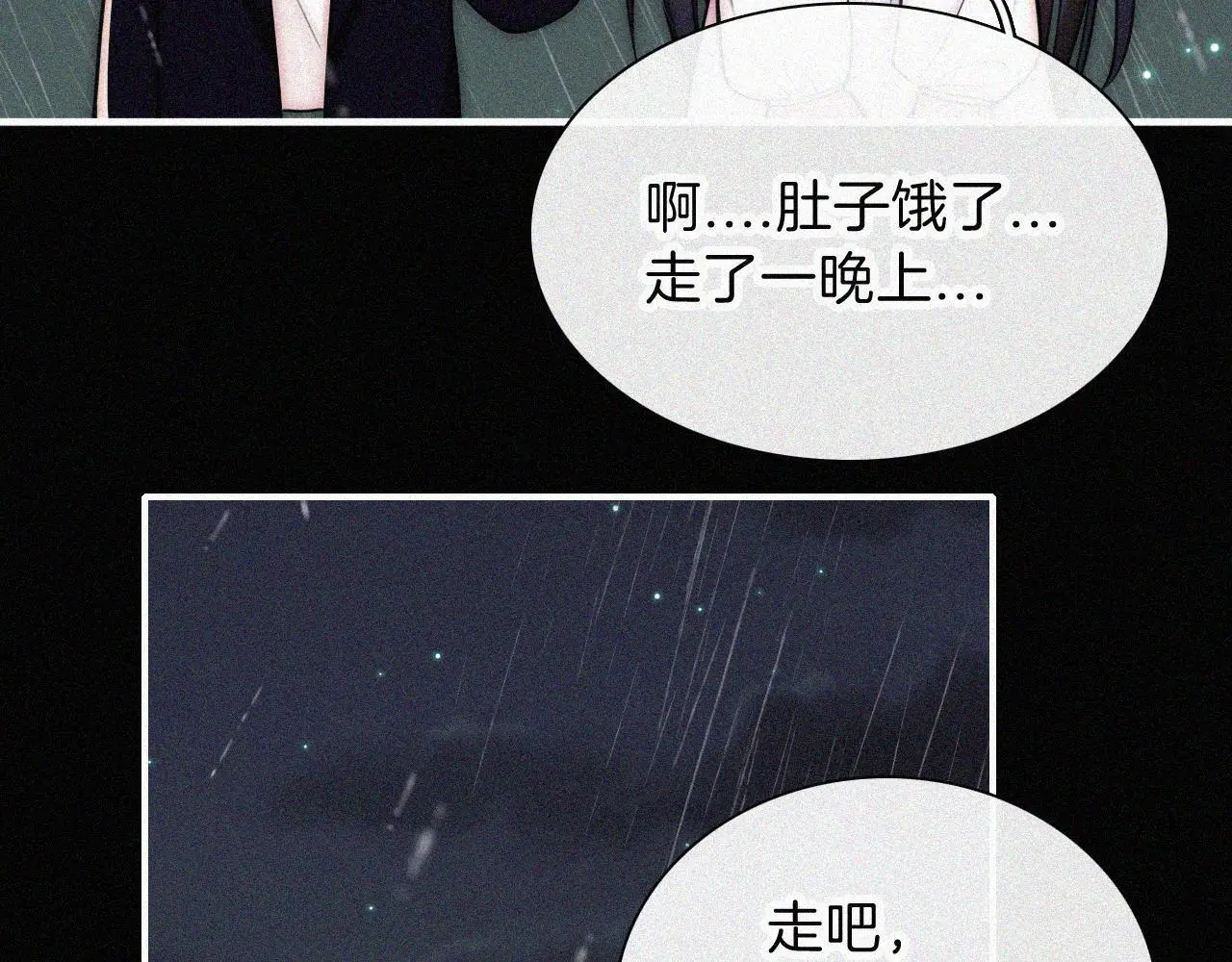 第220夜 变异31